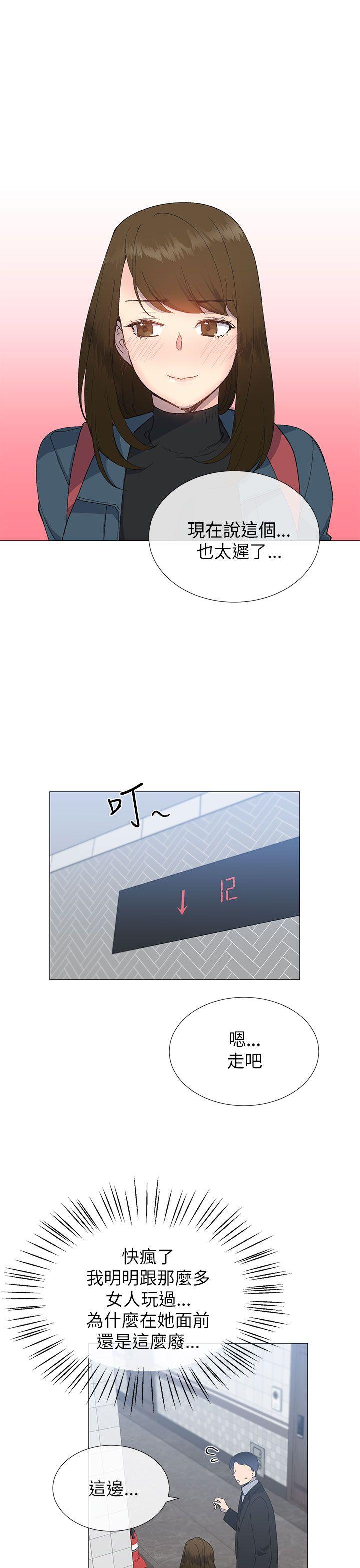 第37话12