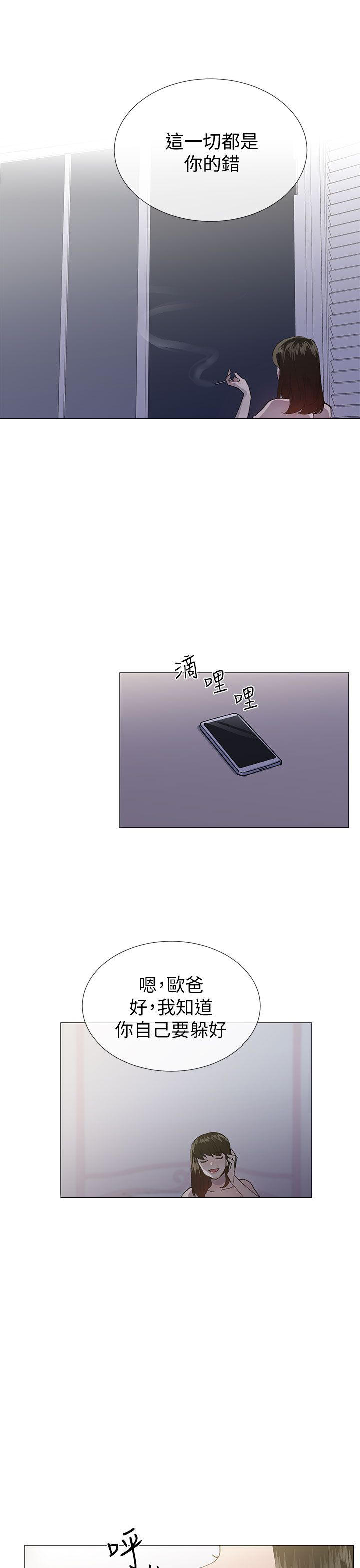 第47话13