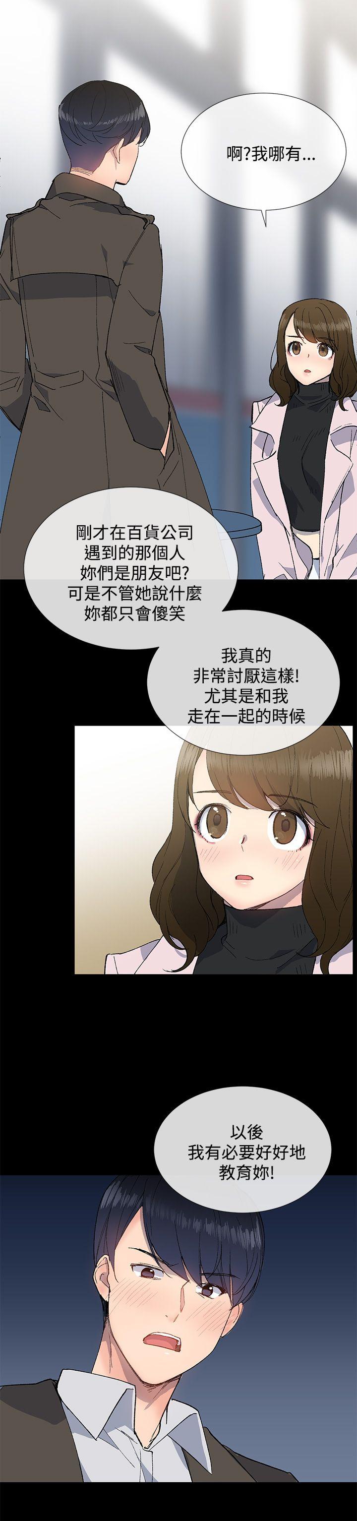 第24话7
