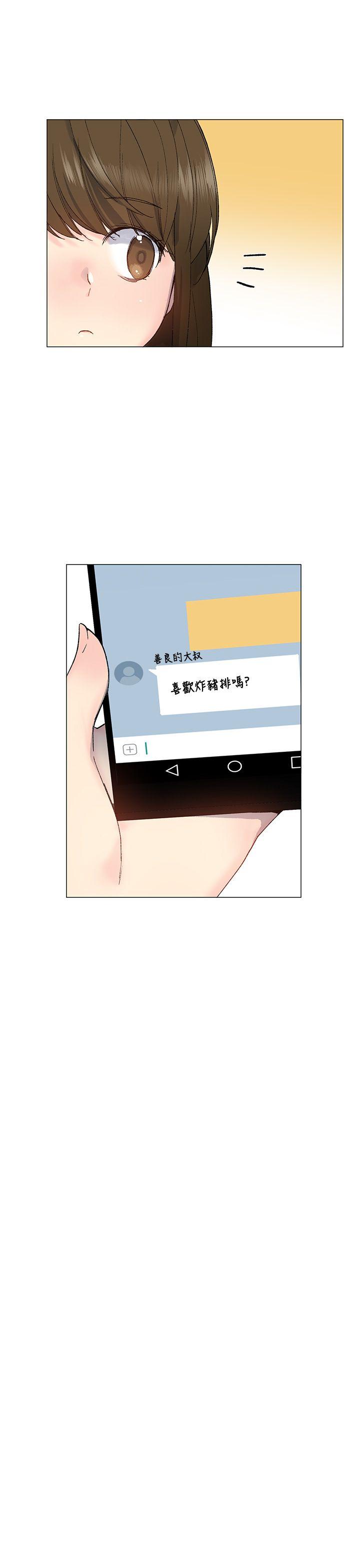 第16话15