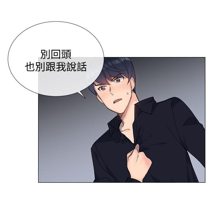 第19话11