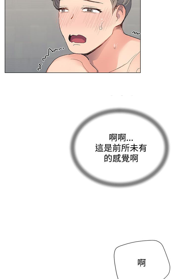 第12话4