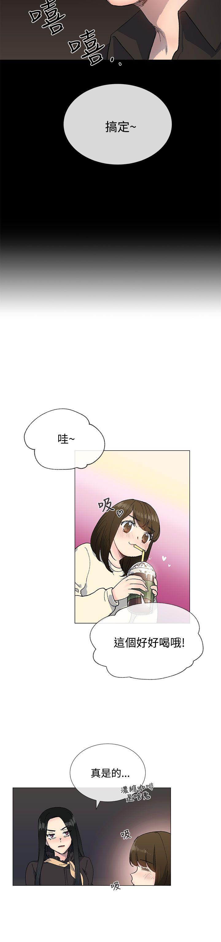 第29话6