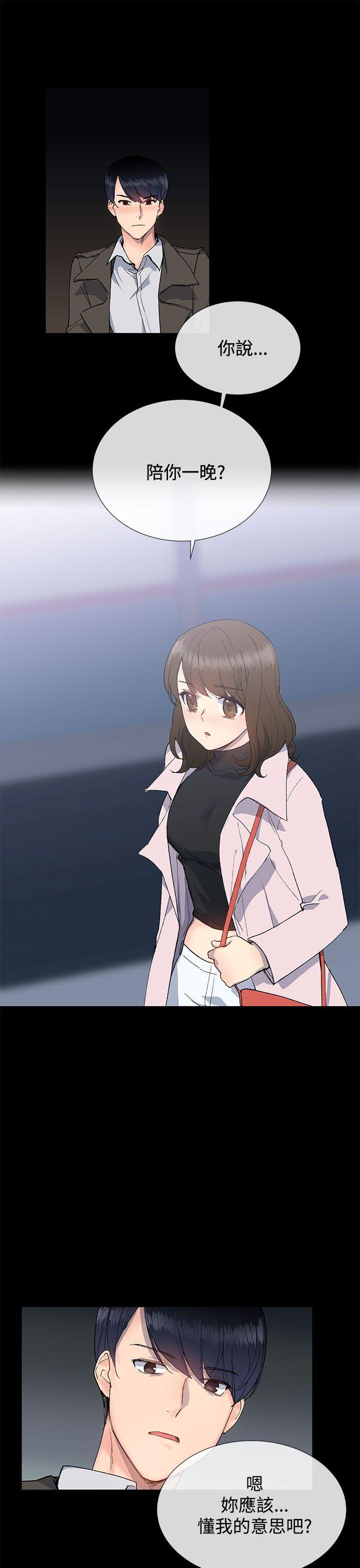 第25话3