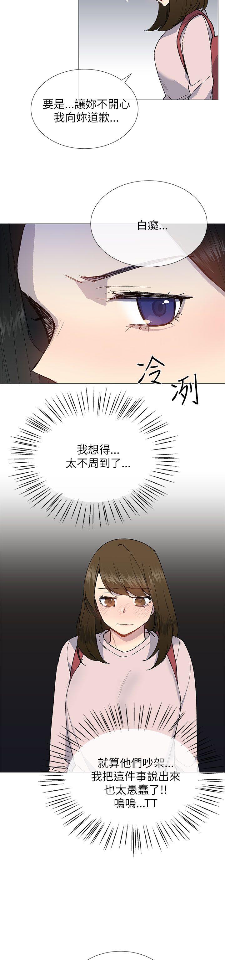 第43话7