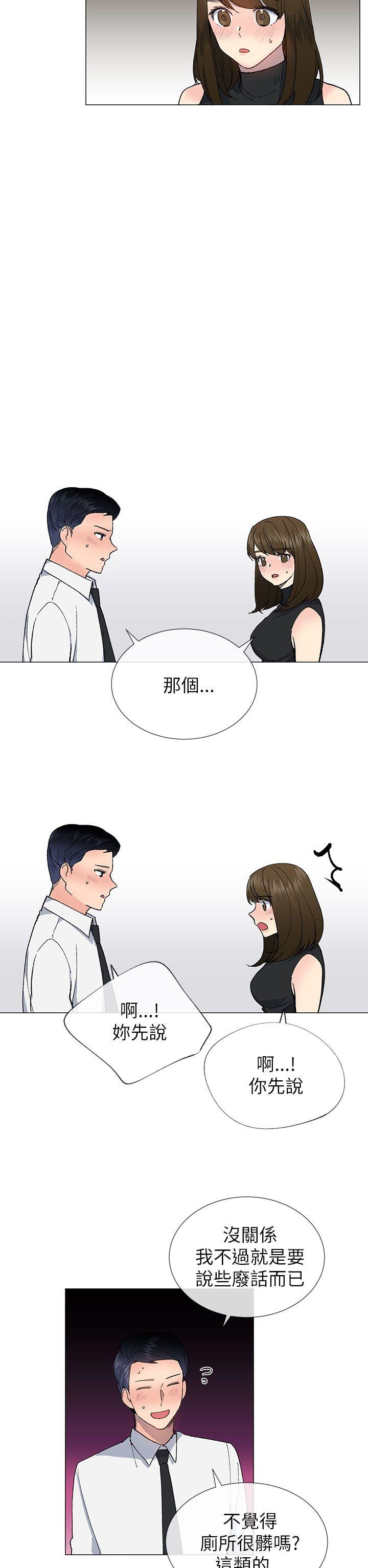 第39话13