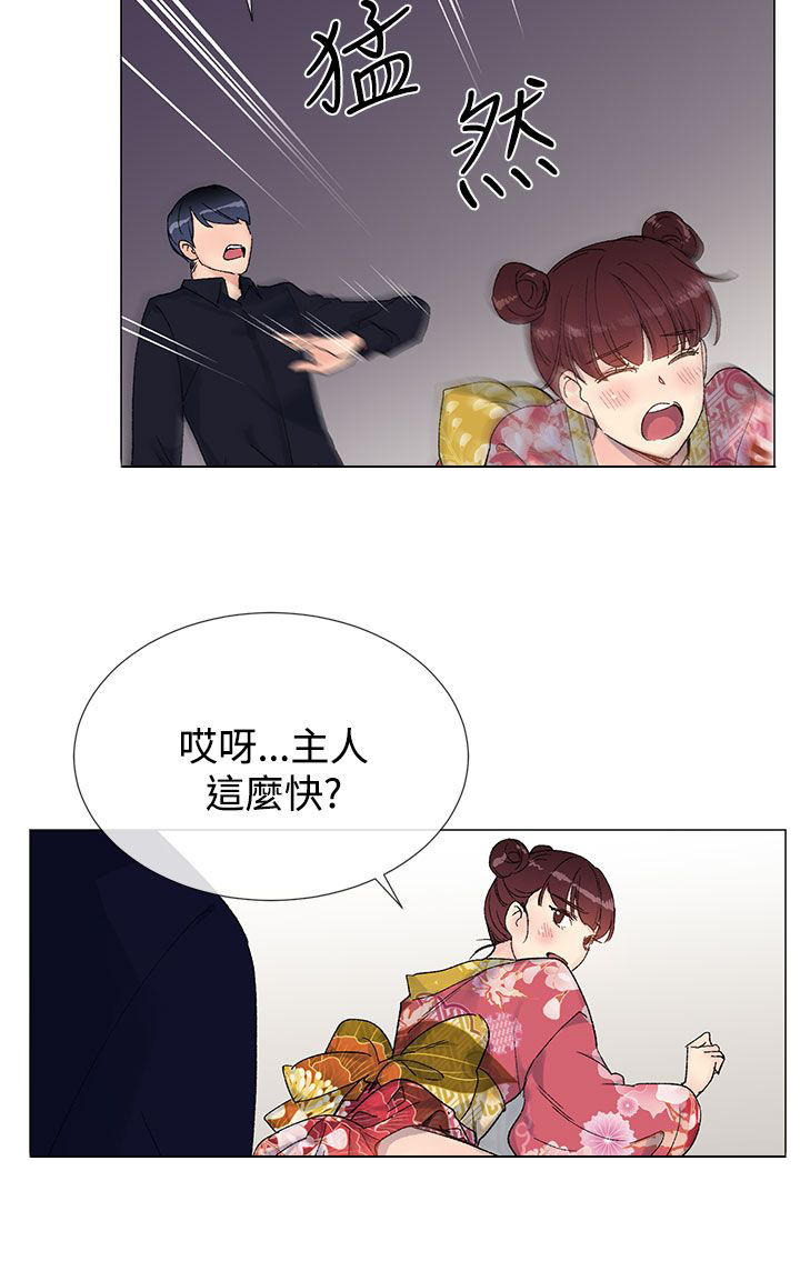 第19话10
