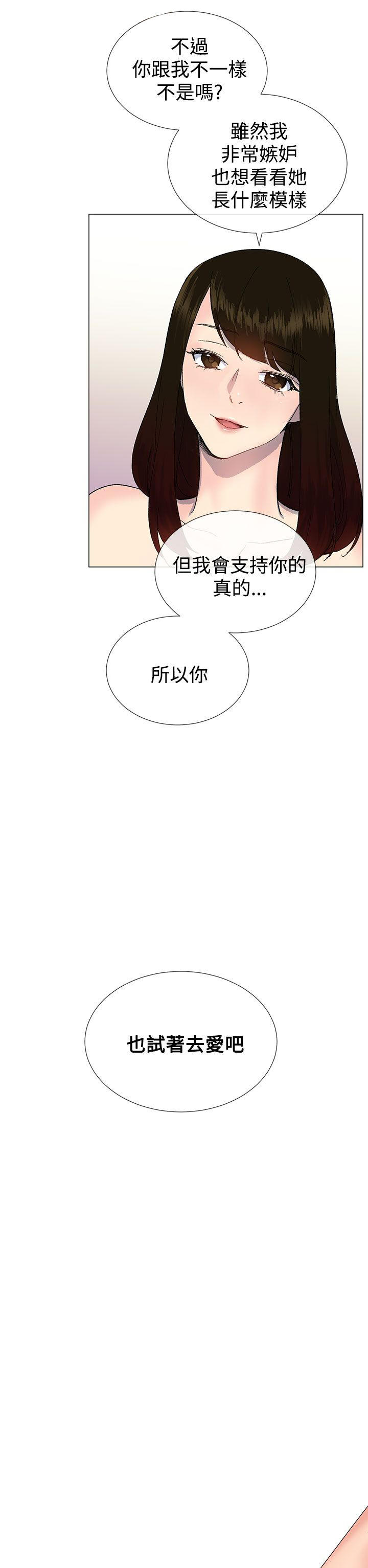 第31话7