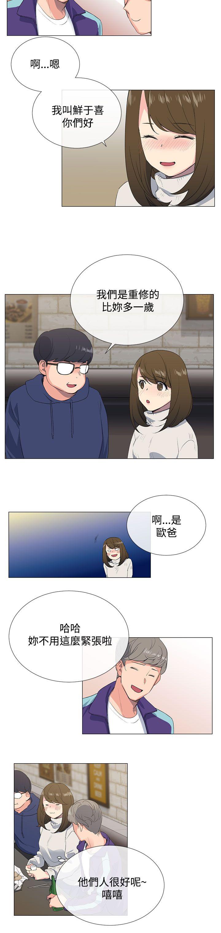第3话13