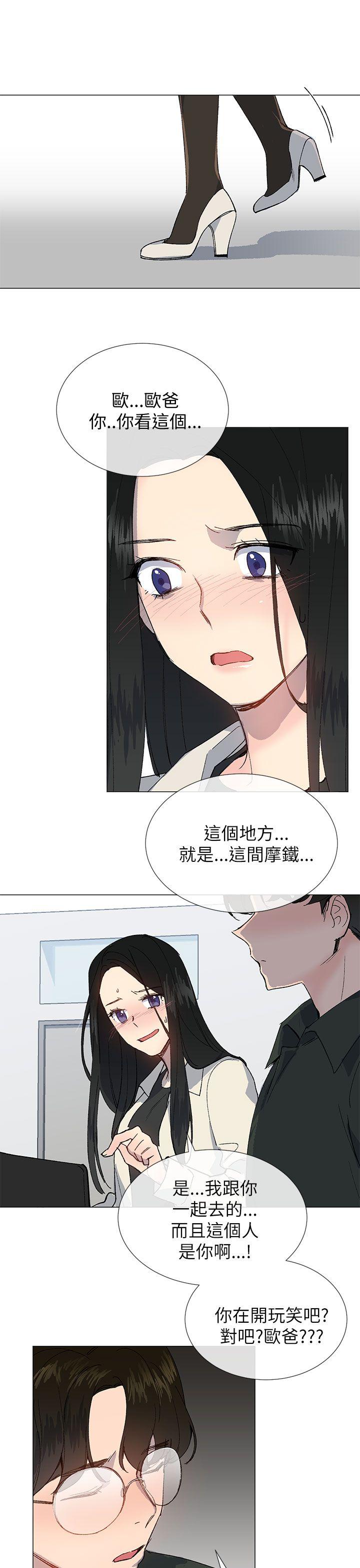 第44话14