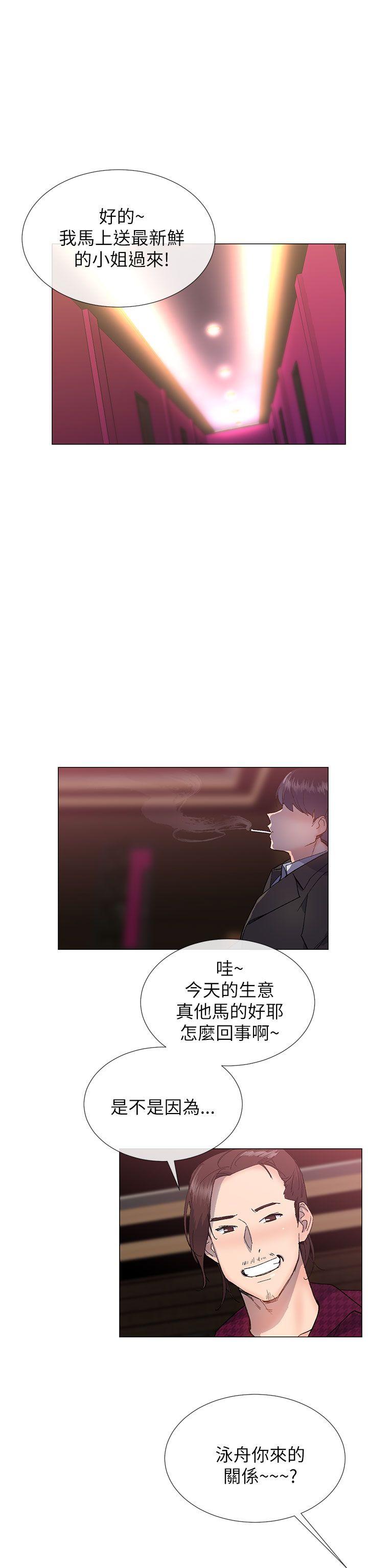 第33话4