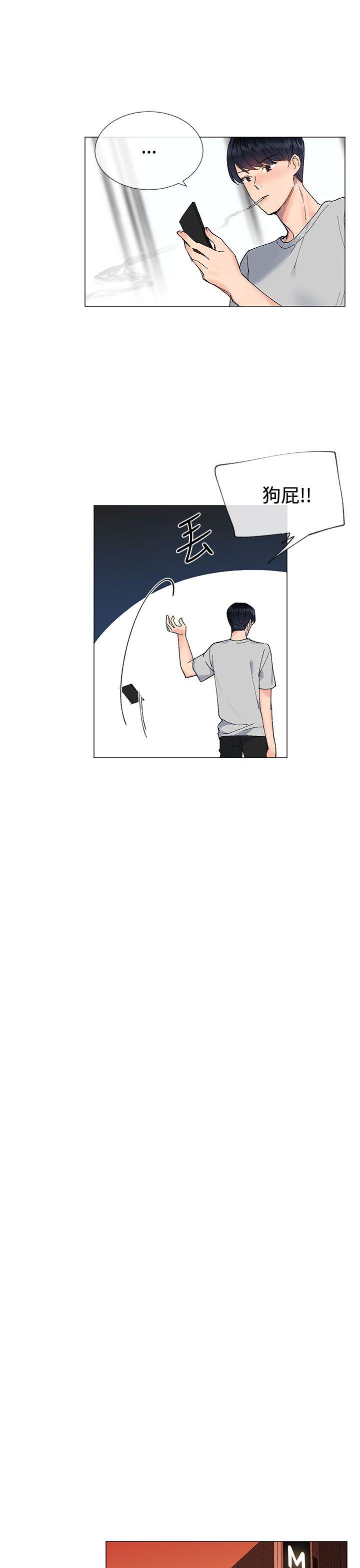 第31话9