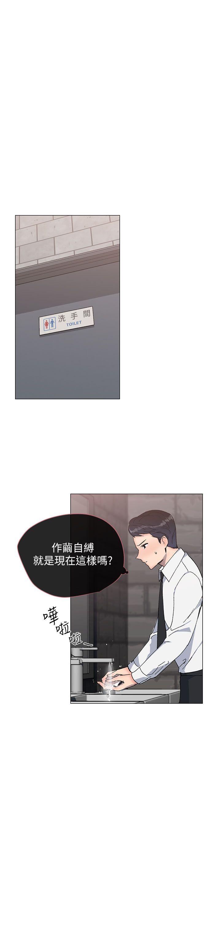 第35话10