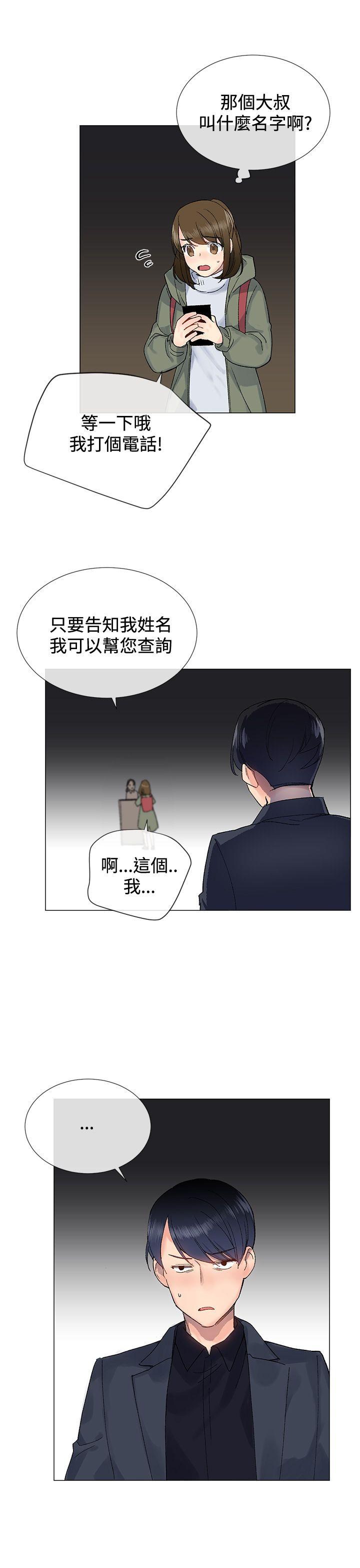 第17话2