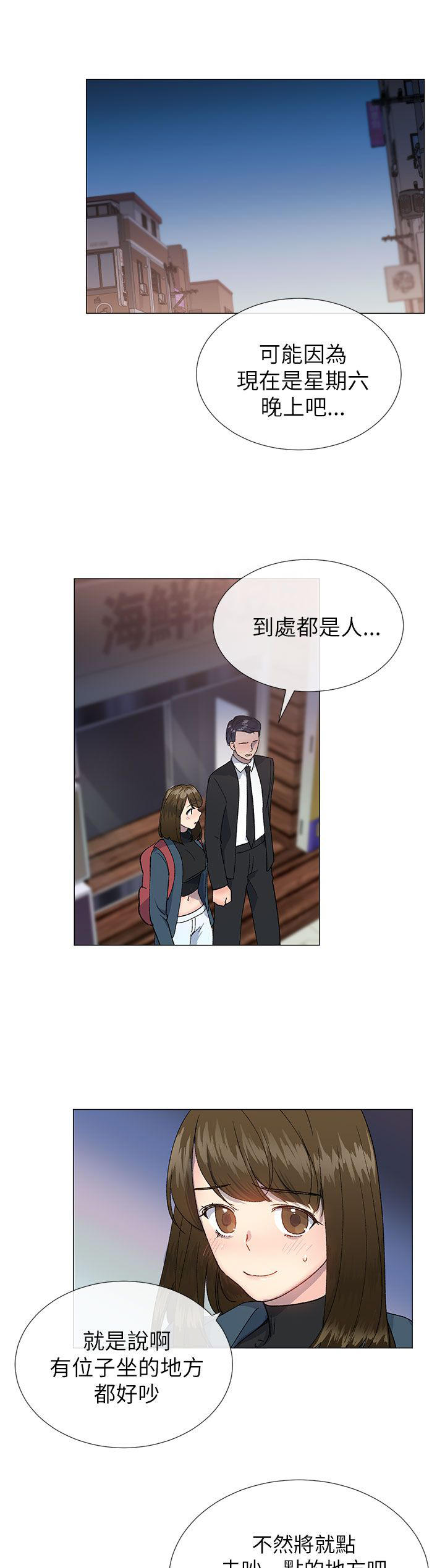 第37话1
