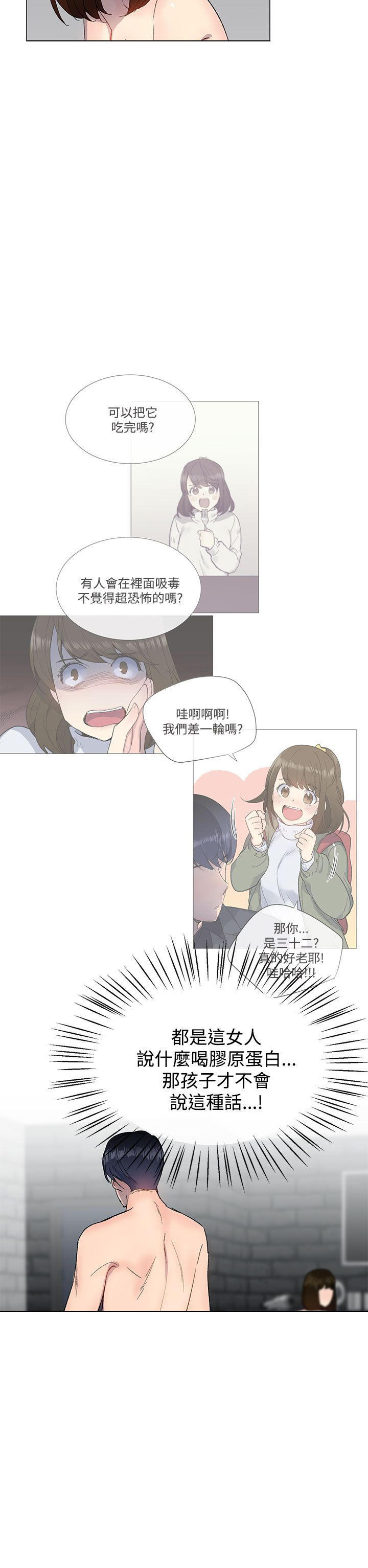 第27话6