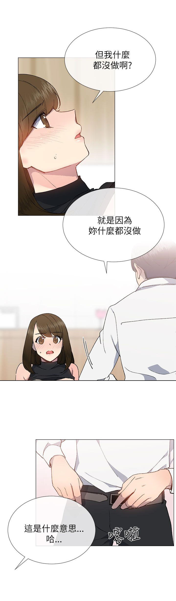 第42话0