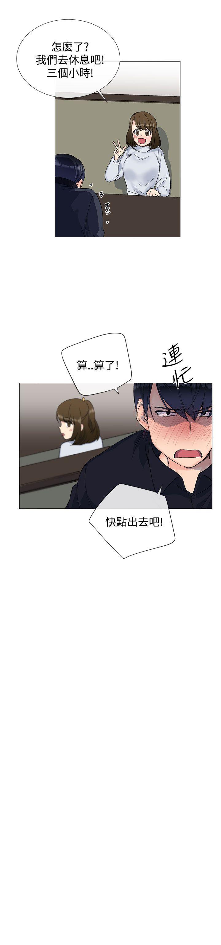 第18话3
