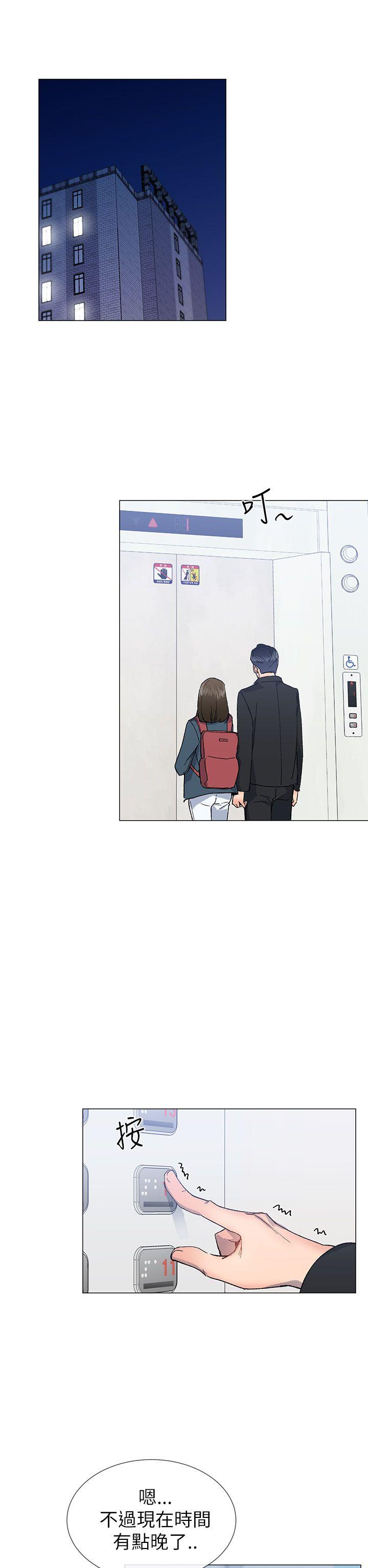 第37话10