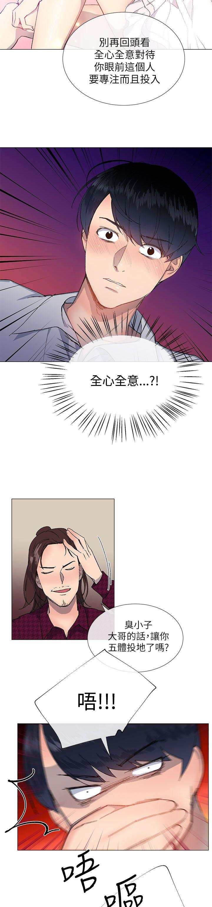 第34话13