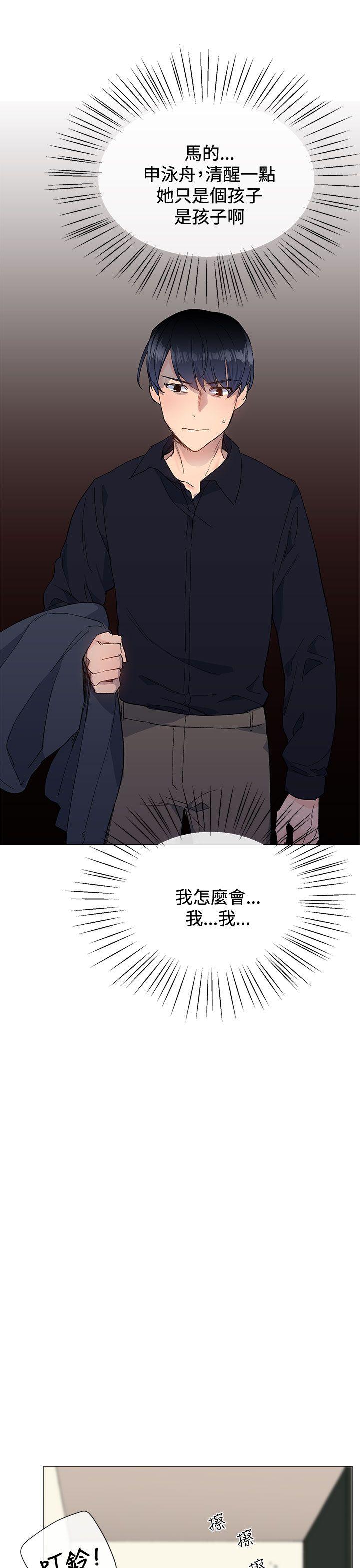 第20话10