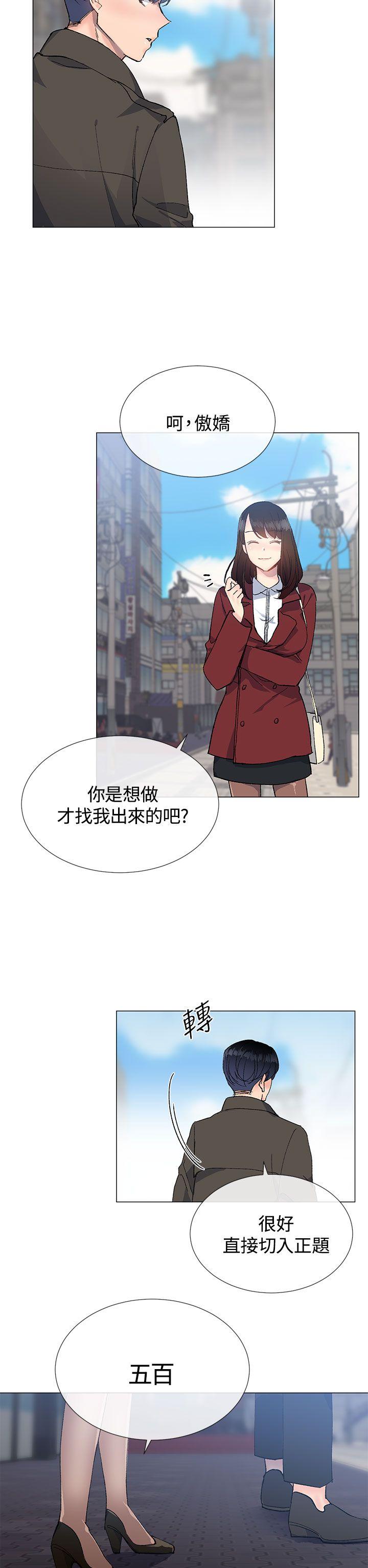 第25话10