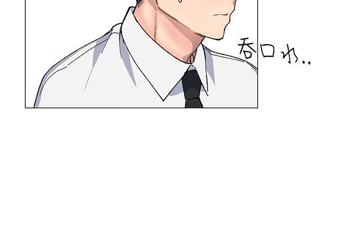 第40话4