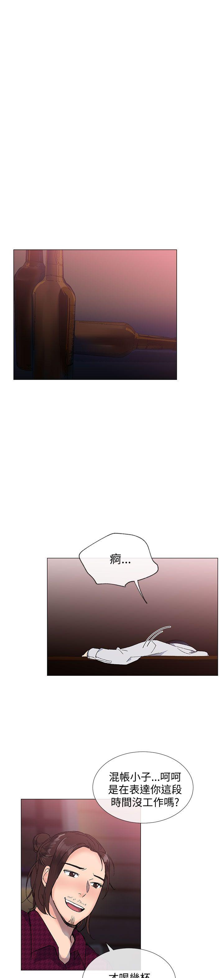 第33话12