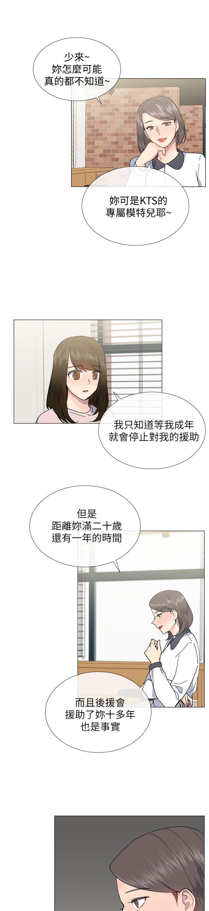 第46话6