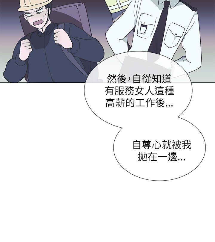 第34话2