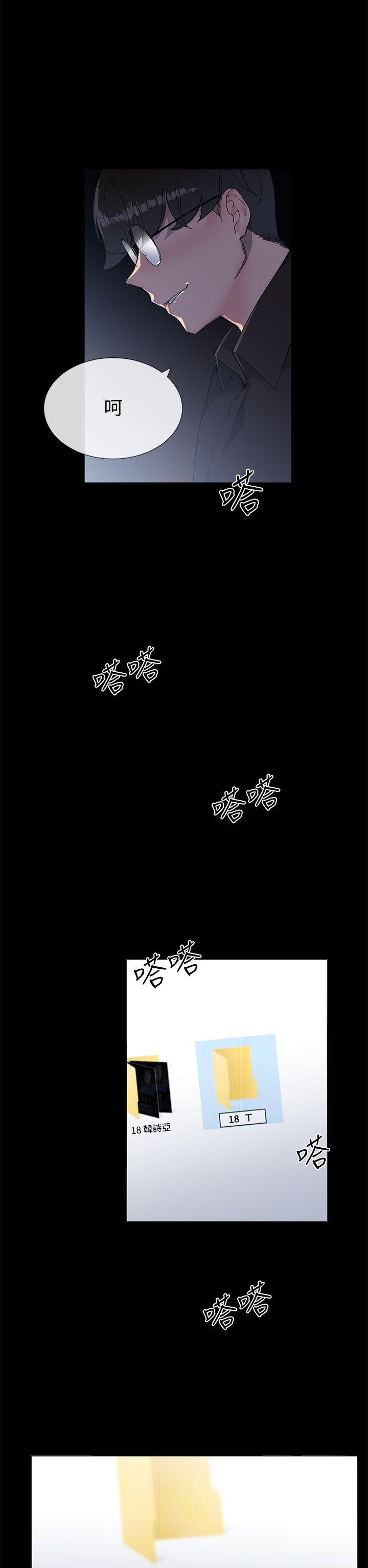 第30话7