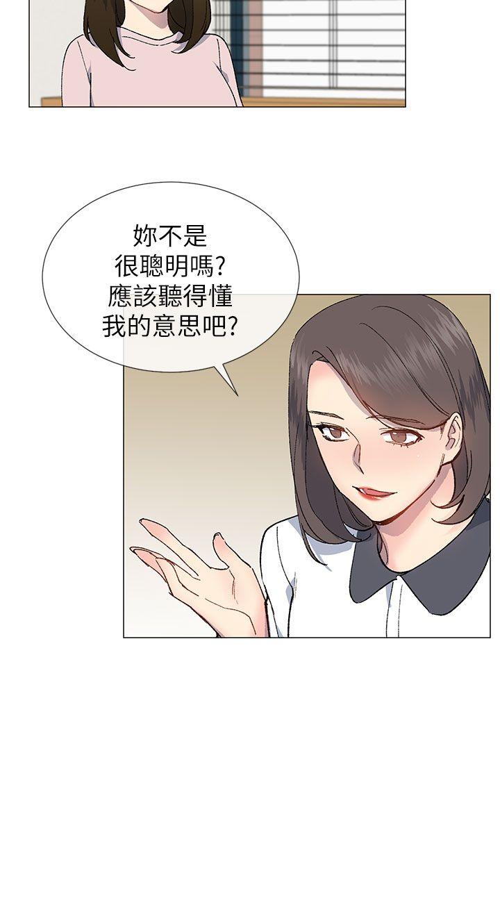 第46话8
