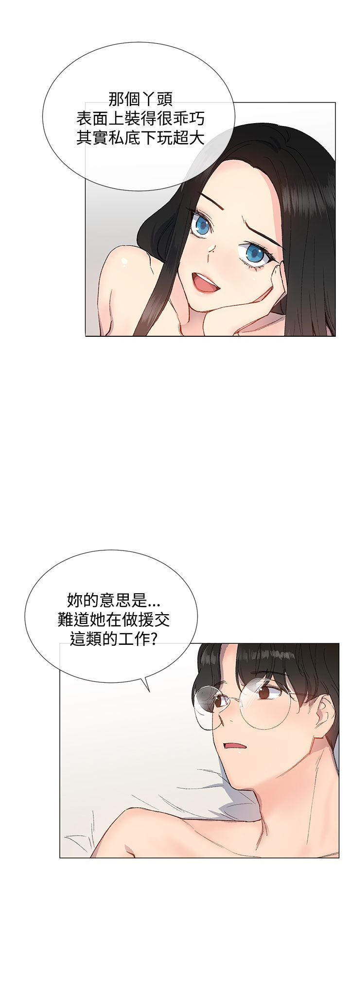 第23话6