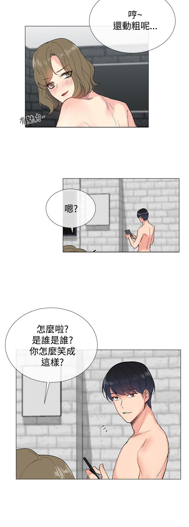 第13话13
