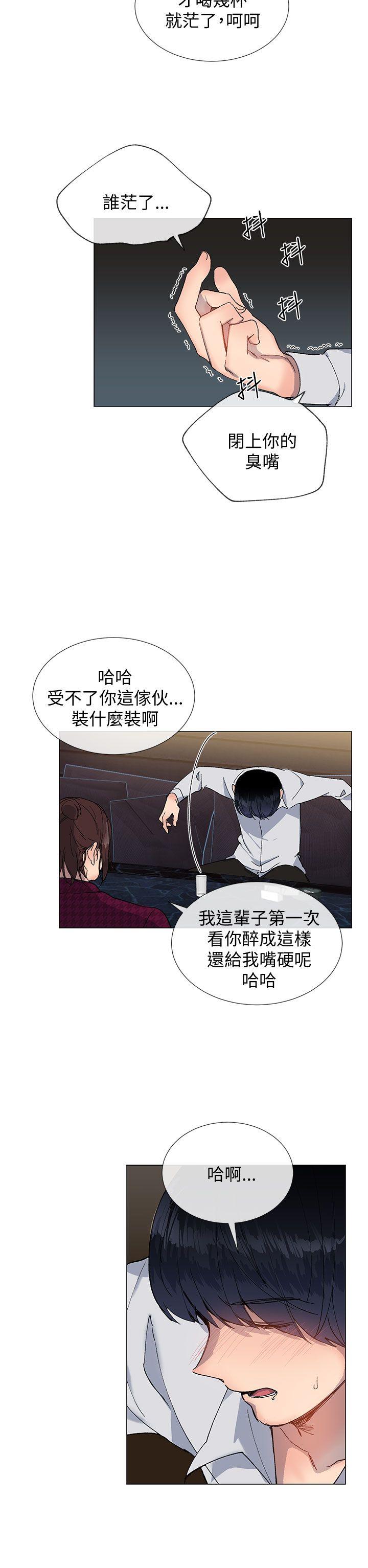 第33话13