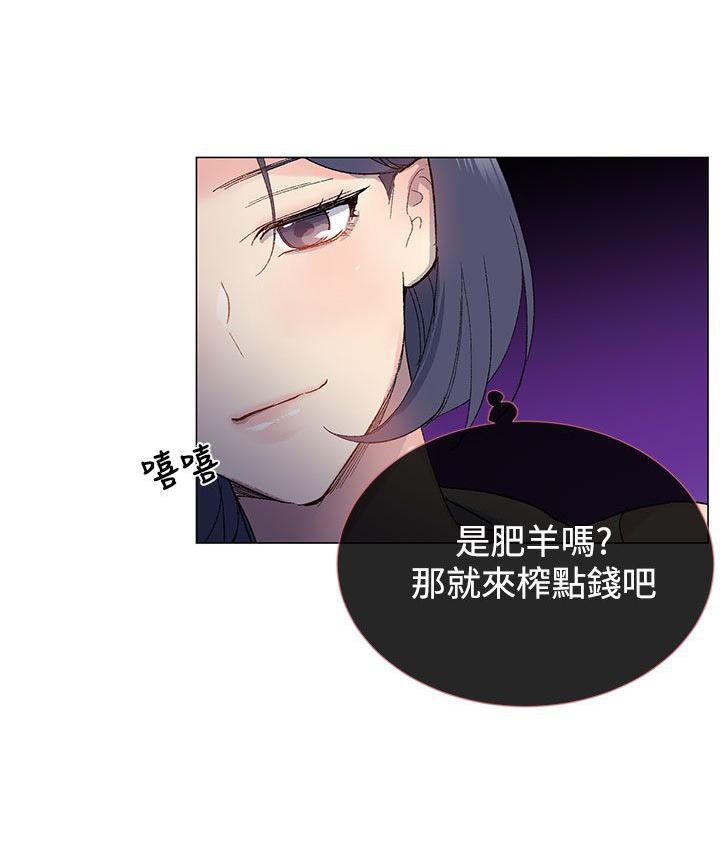 第12话6