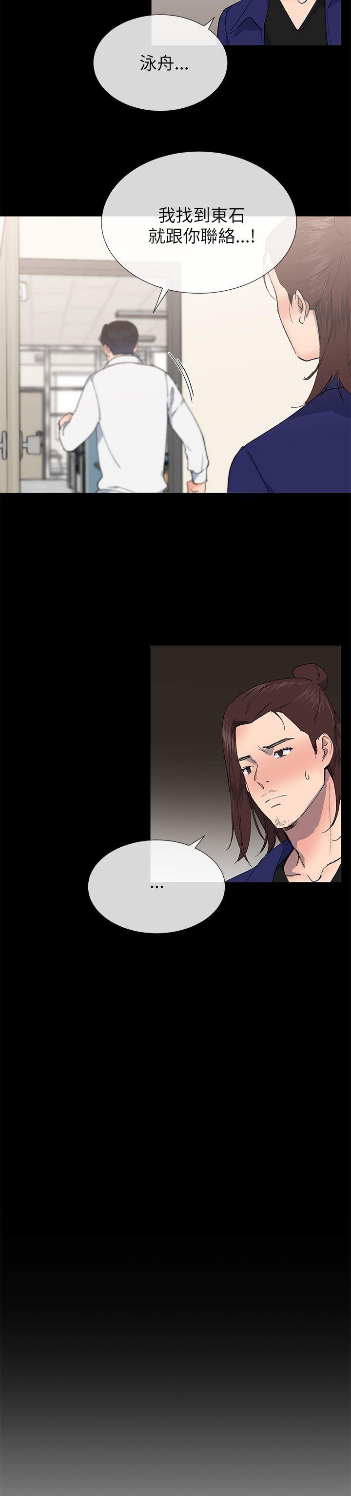 第46话1