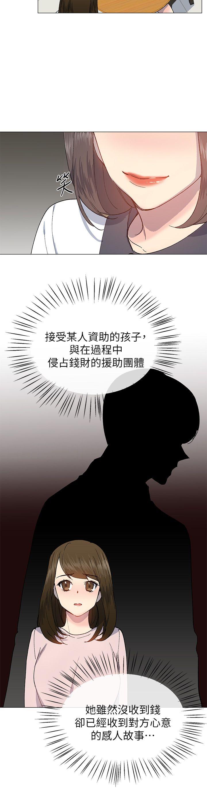 第49话4
