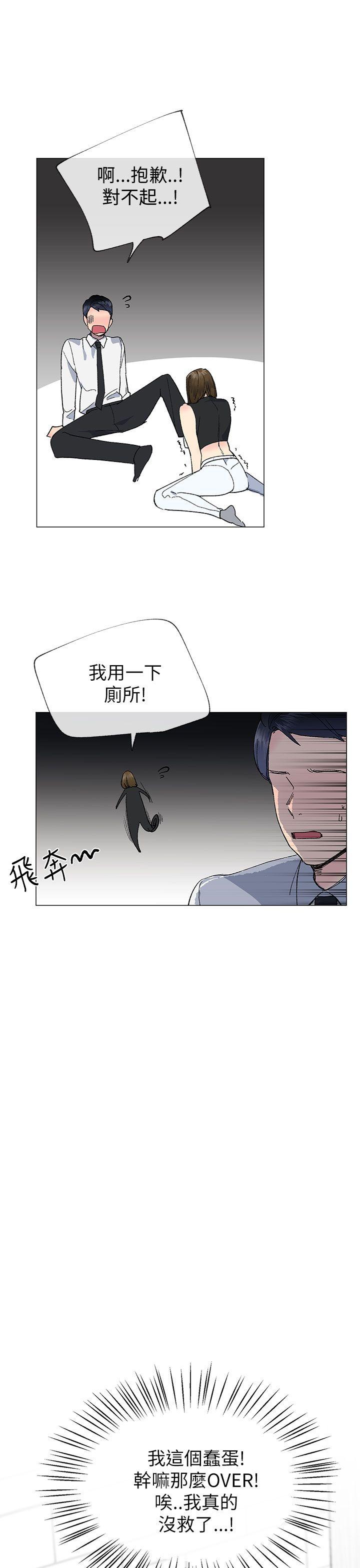 第39话3