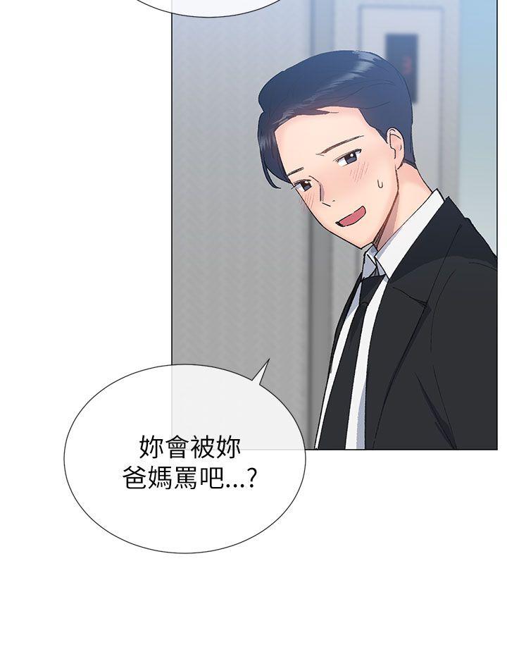 第37话11