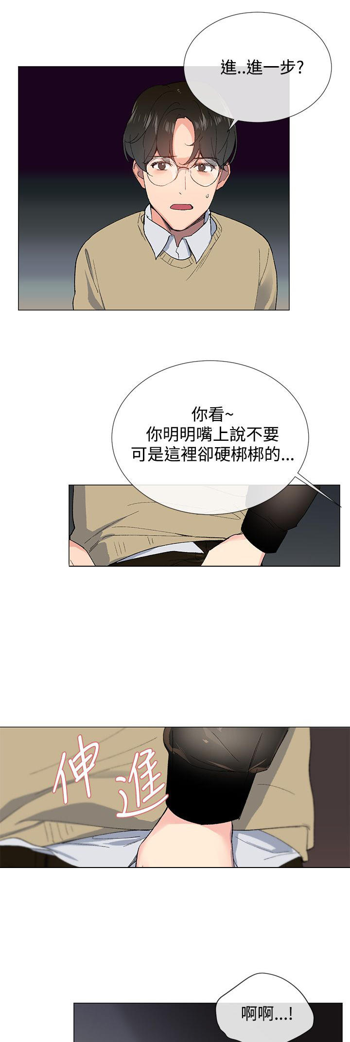 第5话10