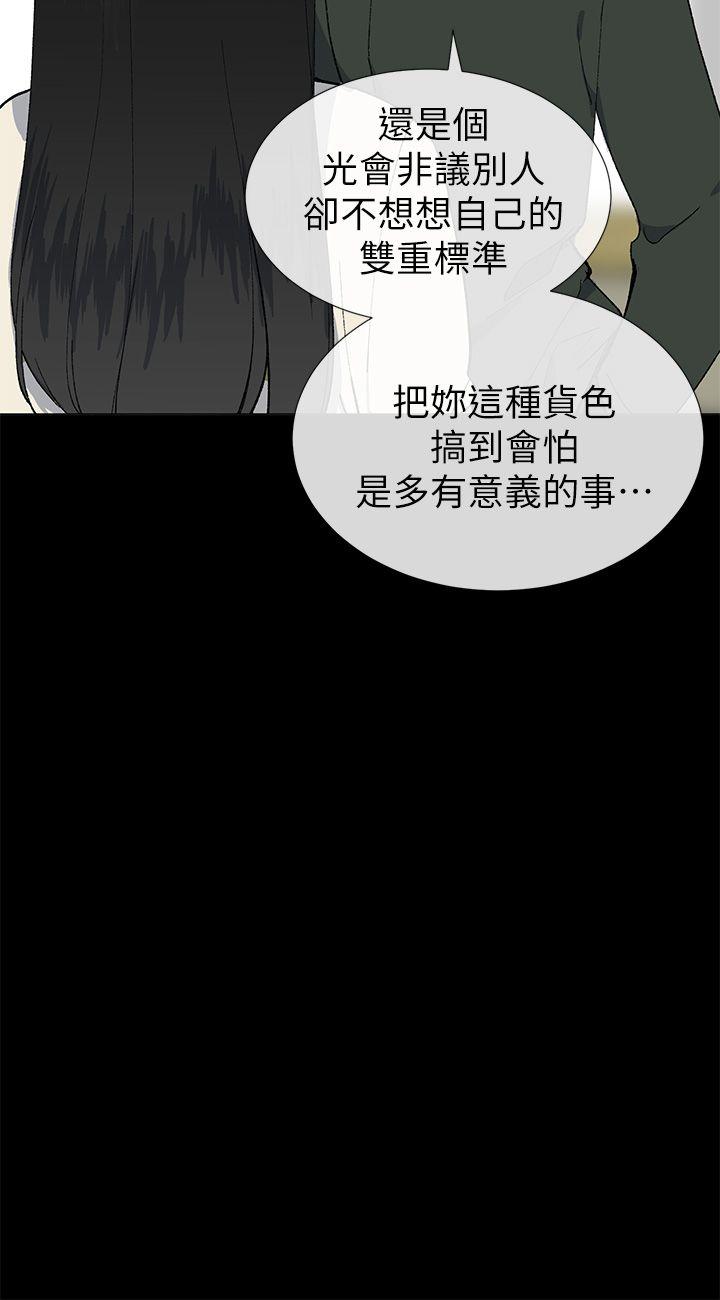 第49话10