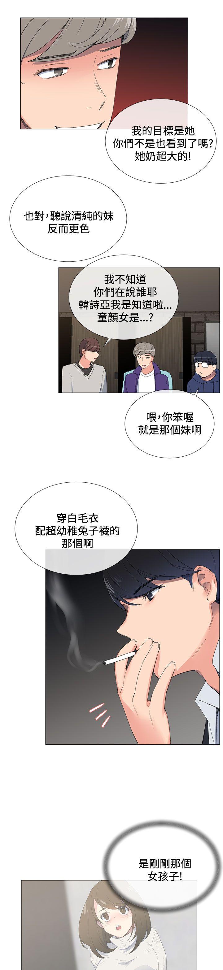 第3话7