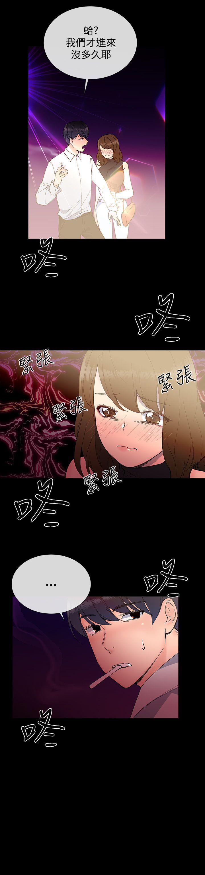 第23话13