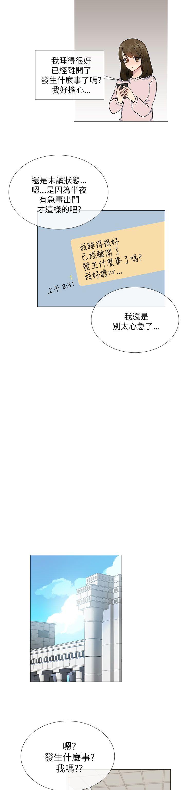 第43话4