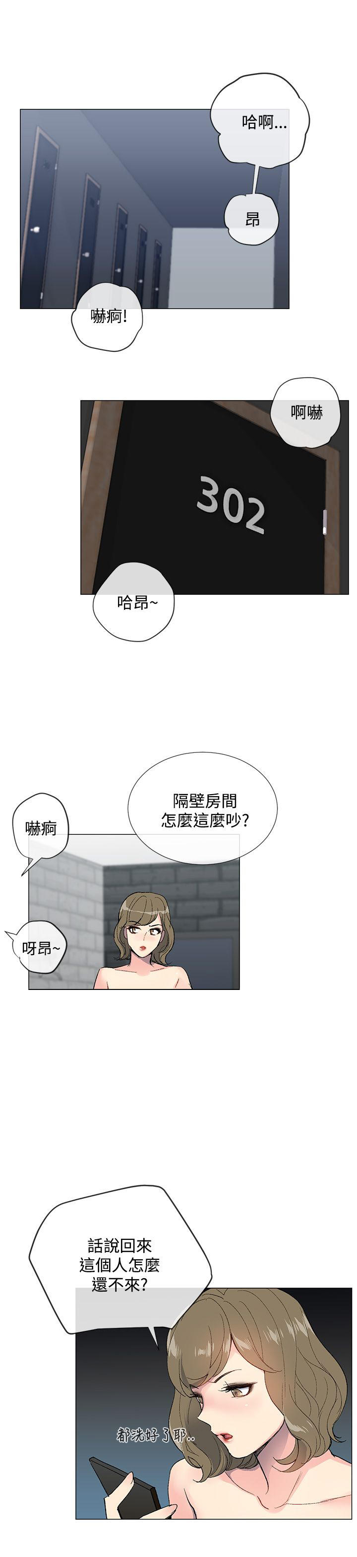 第8话12