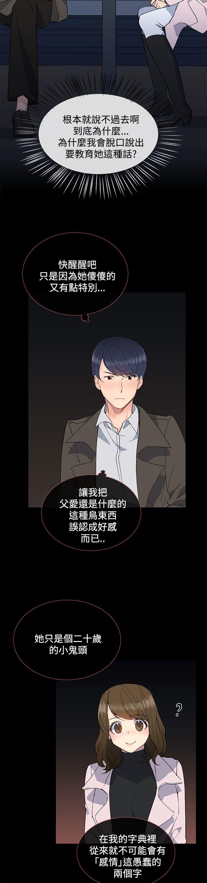 第24话10