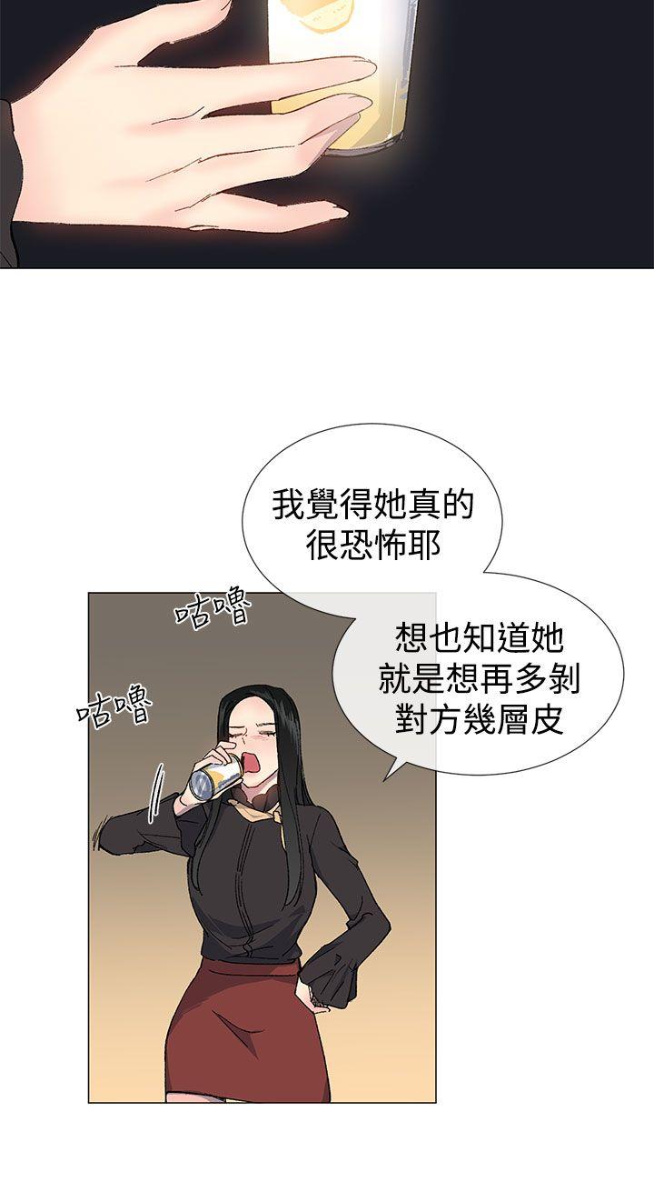 第31话14