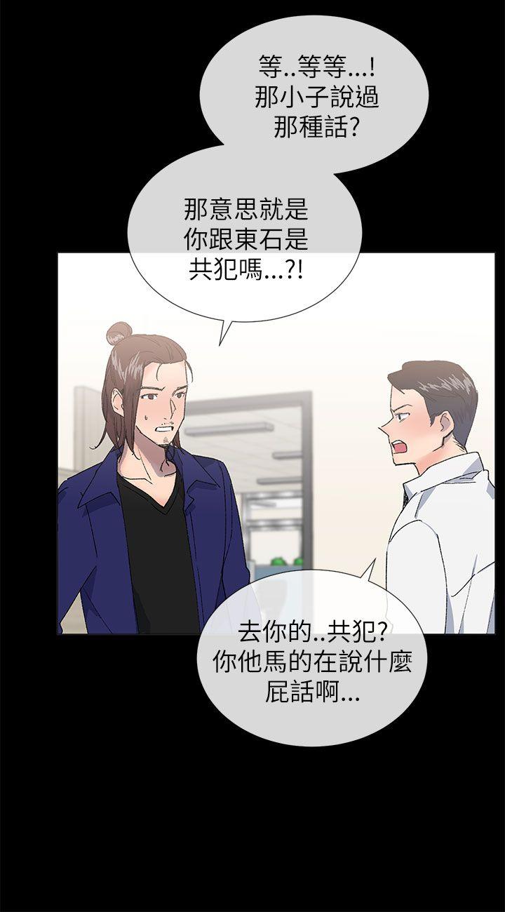 第45话10