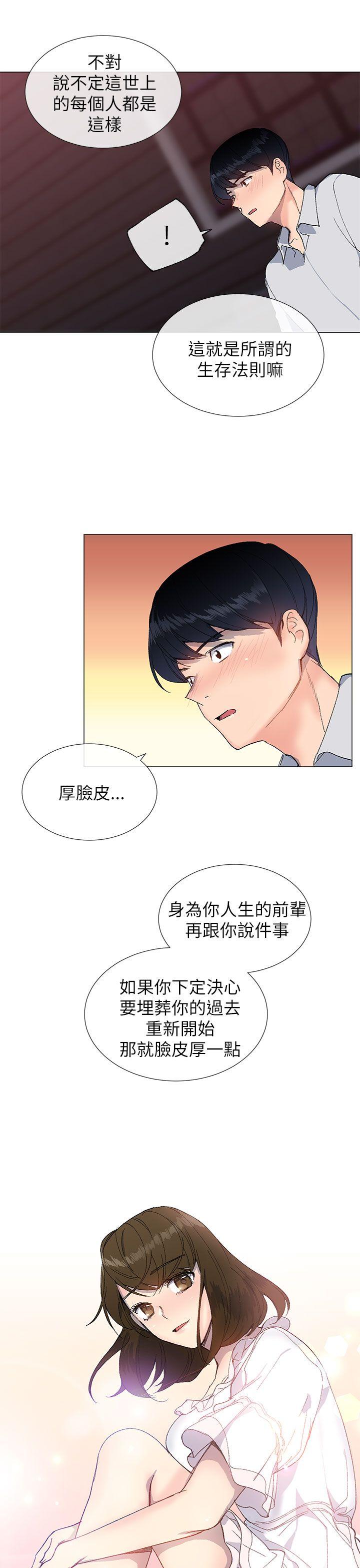 第34话12